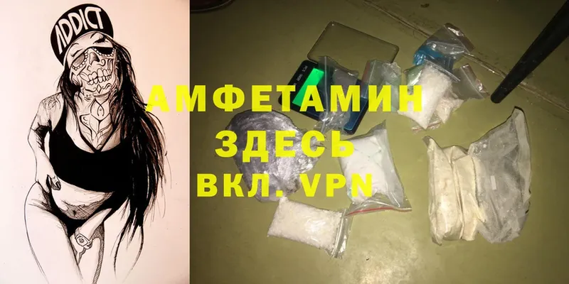 KRAKEN ссылка  Заволжск  Amphetamine Premium 