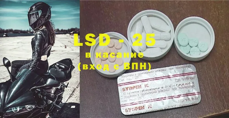 где можно купить   Заволжск  LSD-25 экстази кислота 